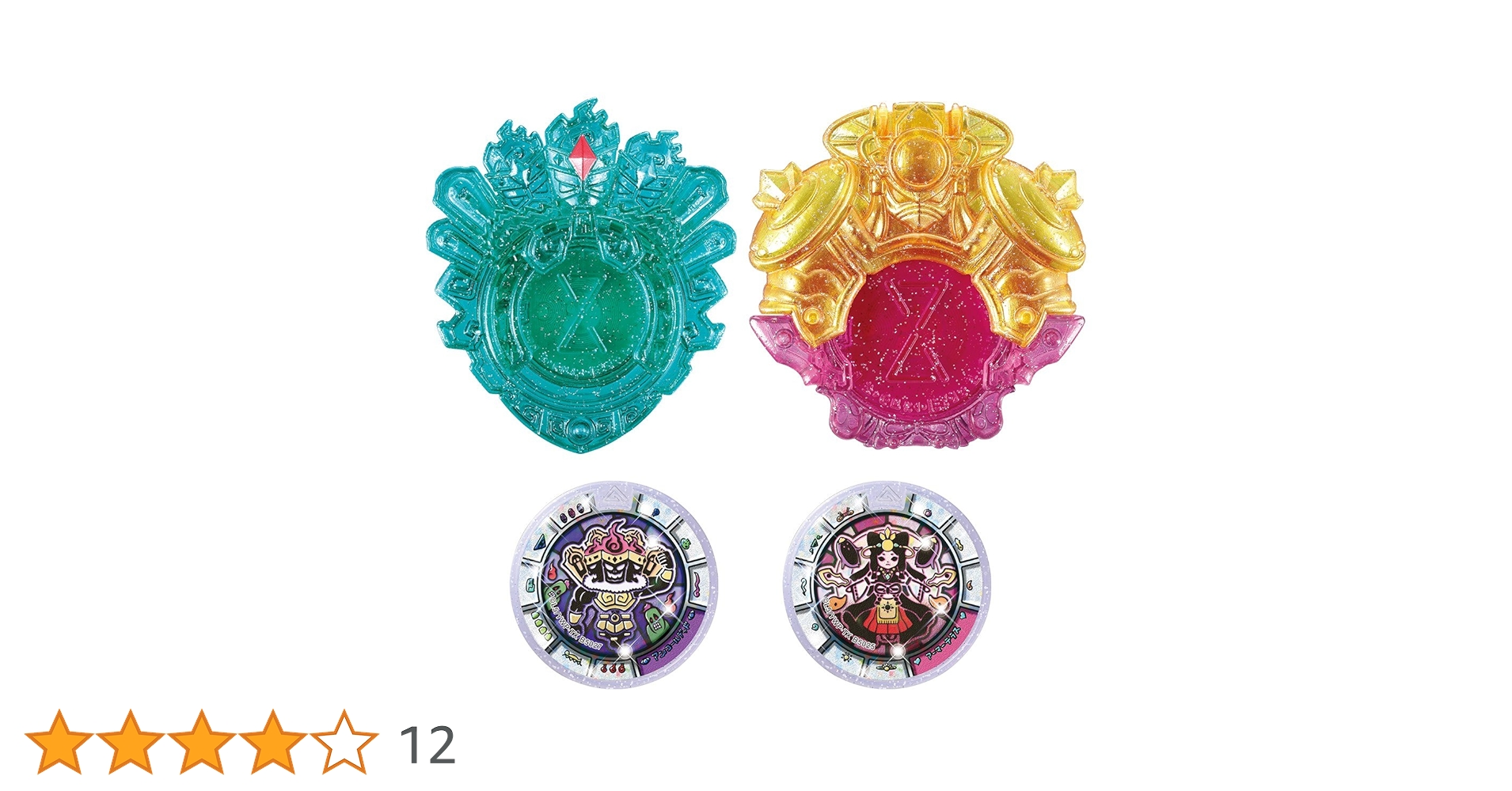 妖怪ウォッチエンブレム　5種類　非売品含む 妖怪ウォッチエンブレム 5種類 非売品含む - メルカリ